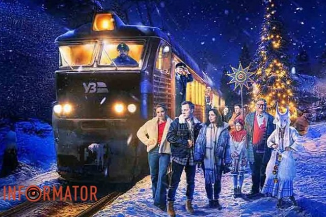 У Дніпрі пройшов допрем’єрний показ «Потяга до Різдва»