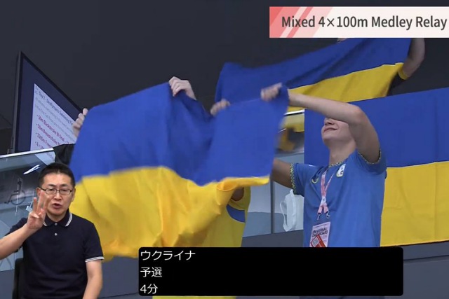 Днепропетровские спортсмены на Дефлимпийских играх в Токио снова показывают результаты!