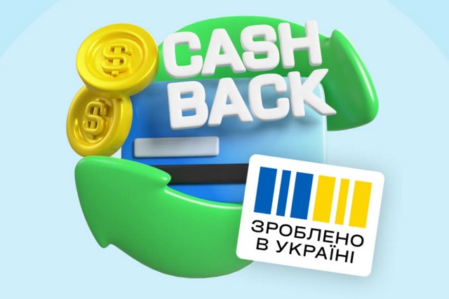 В Минэкономики отрицают сворачивание программы «Национальный кэшбек»