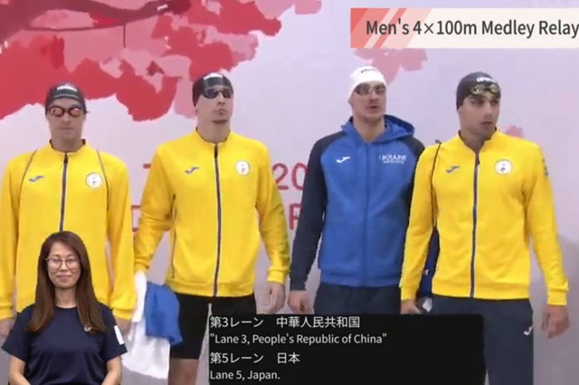 Днепропетровские спортсмены продолжают получать призовые места на Дефлимпийских играх