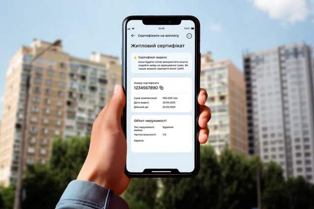 Если жилье в общей собственности: упростили подачу заявки на «єВідновлення»
