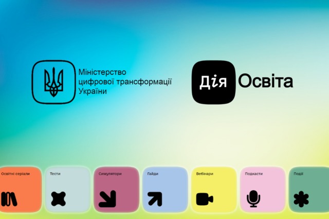 Розпізнавати фейки та ефективно використовувати цифрові технології: мешканців області запрошують за знаннями на «Дія.Освіта»
