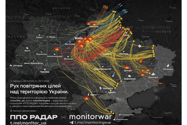 Враг нанес очередной массированный ракетно-дроновый удар по объектам энергетической инфраструктуры