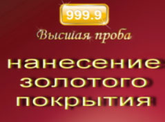 ����� ������������ ������� � ������ ����!