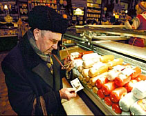 �������� ��������������� �������, ��� 2008 ��� ��� ���� ���� ���������� �����