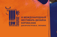 VI ������������� ��������� �������