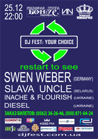 Впервые в городе на одной сцене SWEN WEBER, SLAVA UNCLE, DISEL, SASHA INACHE & KARINA FLORISH