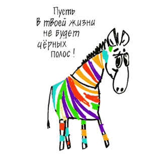 ��� ����� ������!