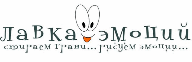 Не знаете что подарить? Дарите эмоции!