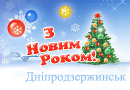 � ����� ����� � ����������, ��������!