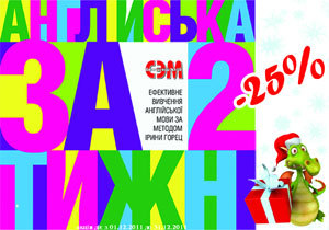 ������� � ������ ���� �� ����������� ����� ���̻ -  25% ������ �� ����������� ���� ����������� �����!