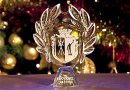 � ���������������� ������ ������������� ����������� ������� �������� ������-2011�