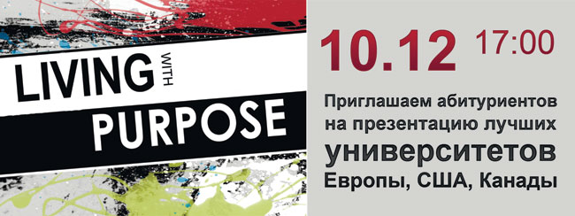 LIVING WITH PURPOSE.  ������ ����������� �� �������. �������� � ������������ ������, ��� � ������