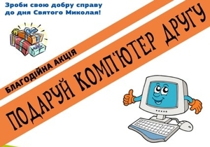 ��� ���������� ����'����? �� ���� ��������, ����� ��������� ����