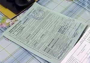 ���������������� �������� ��������� ������� ������ ��� ���������� ���������