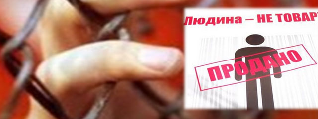 Полицейские задержали группу продавцов «живого товара»