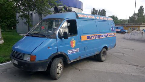 У Кам'янському буде працювати виїзна каса Водоканалу