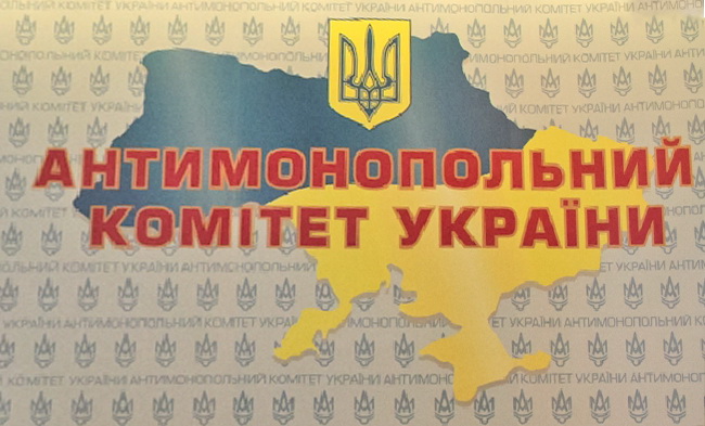 В АМКУ не увидели нарушений в тендере на ремонт дорог в Каменском