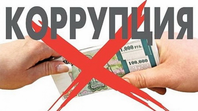 У Кам’янському реалізовано низку важливих ініціатив із запобігання корупції