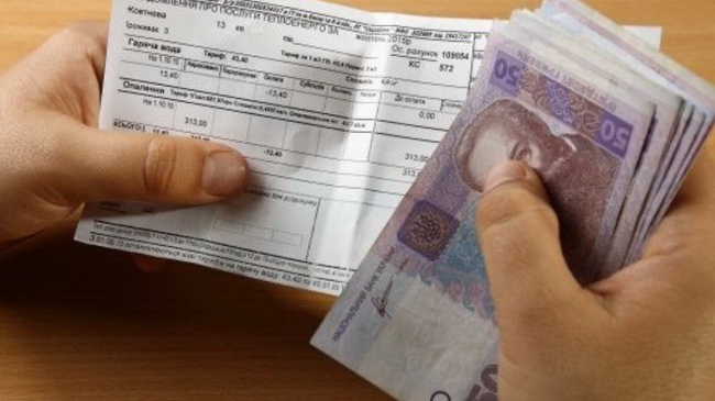 Когда каменчане получат платежки на оплату коммунальных услуг?