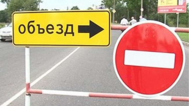 В Каменском временно закрыт железнодорожный переезд