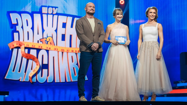 Победителями 7 сезона шоу «Зважені та щасливі» стала пара из Днепра