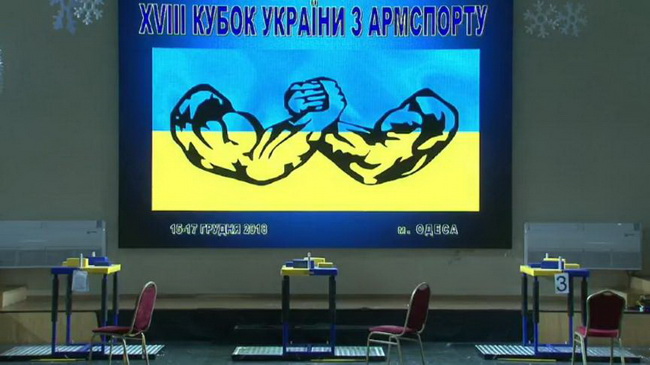 Каменчанин стал бронзовым призером Кубка Украины по армрестлингу