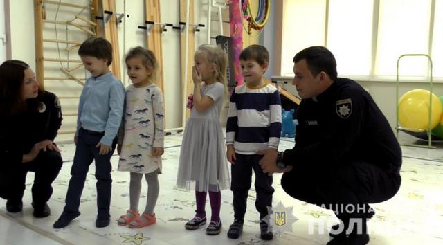 Ювенальні поліцейські провели для малечі з дитячого садочка урок безпеки