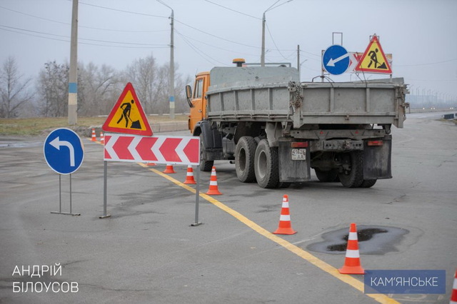 В Каменском полностью открыли движение по мостовому переходу через Днепр