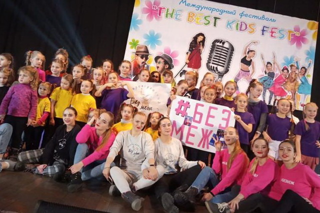 Каменчанки завоевали Гран-при международного фестиваля искусства