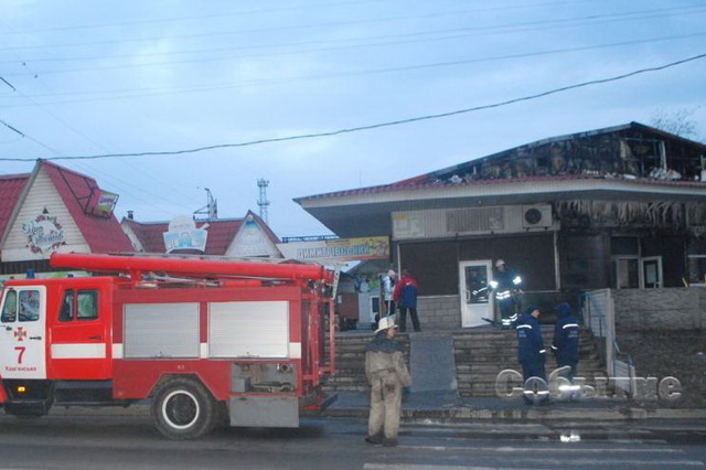 Утром в Каменском горел «Димитровский рынок»