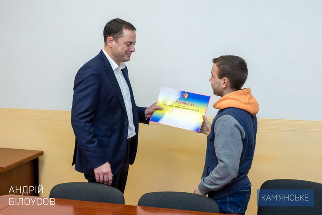 В Каменском детям-сиротам вручили сертификаты на приобретение жилья