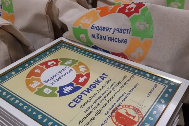 � ��������� �������� ������� ��������-����������� �������� ������� ������� 2019 ����