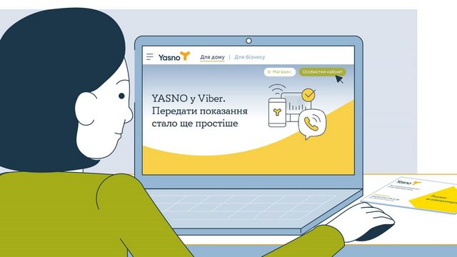 YASNO  -     㳿