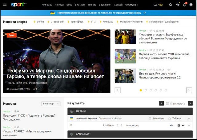   Sport.ua:   , ,    