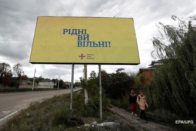 В победу Украины верят 93% граждан - соцопрос