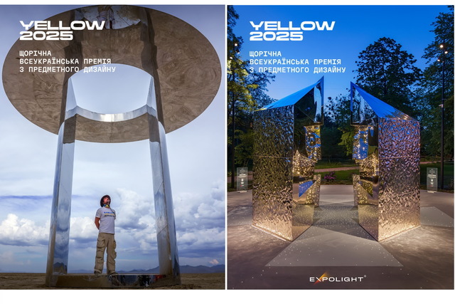 Дніпровські майстри світу стали тріумфаторами Всеукраїнської премії з дизайну