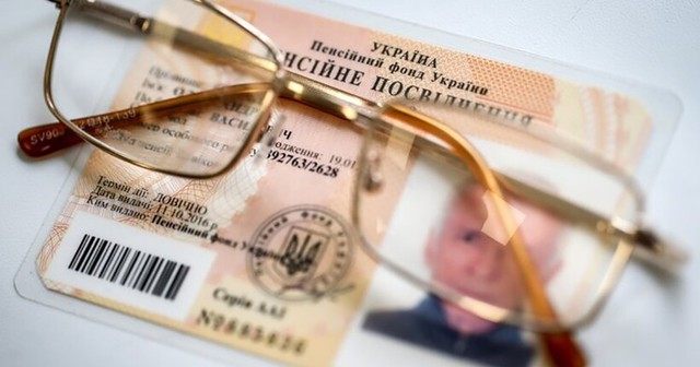 Обов`язкова ідентифікація пенсіонерів: хто і як має пройти до 31 грудня – що треба знати