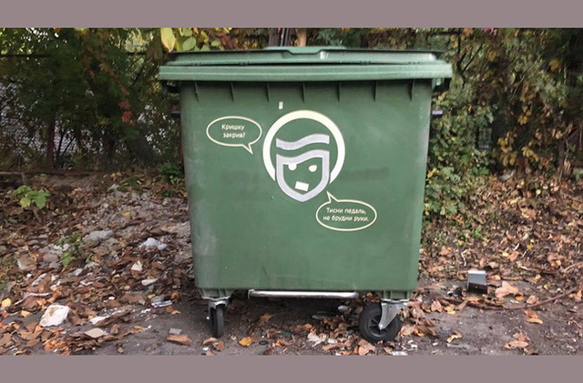 У Дніпрі вивезення сміття від 1 грудня забезпечує КП «ЖИЛСЕРВІС-5». Переведення для мешканців буде автоматичним