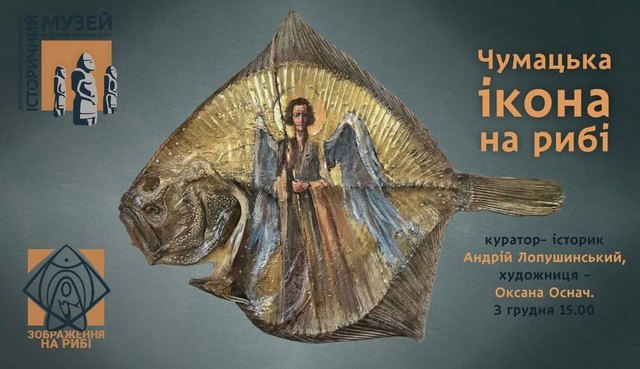 В историческом музее Днепра откроют выставку икон на сушеной рыбе