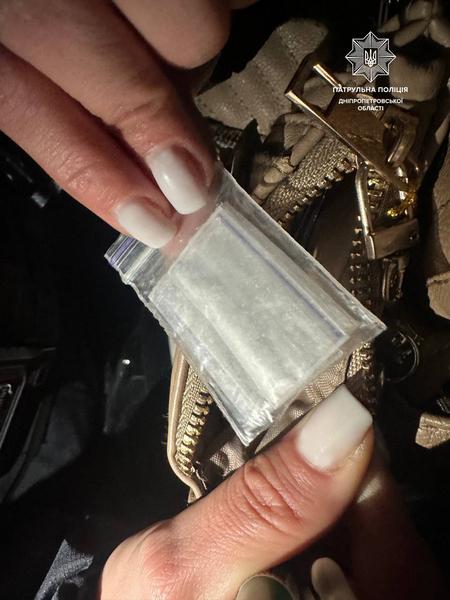 Патрульные обнаружили у жительницы Днепра слип-пакеты с наркотическим веществом