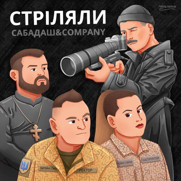 Відбулася прем`єра кліпу, знятого у нашому місті