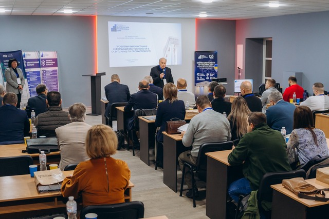 В Днепре прошла международная конференция айтишников