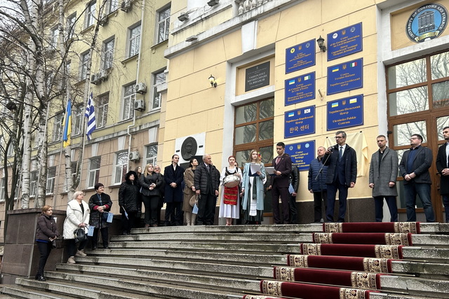 У Дніпрі відкрили українсько-грецький центр