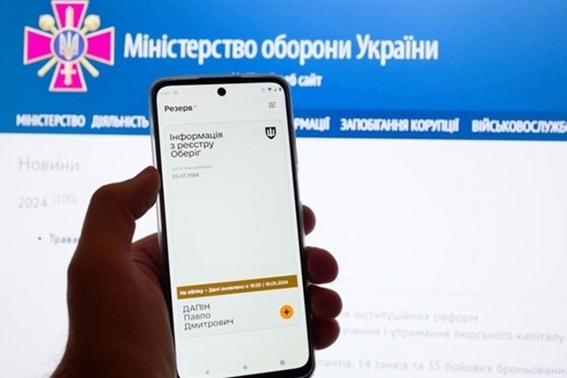 Фото: Міноборони України В Минобороны объяснили, что будет с бумажными военными билетами