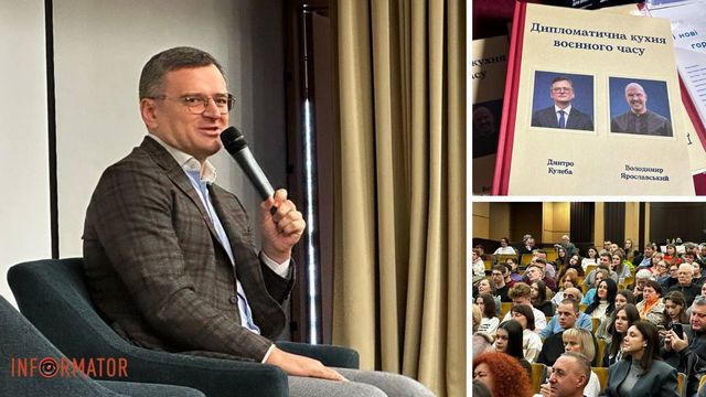 З дипломатичних переговорів — до книжкової презентації: Дмитро Кулеба відвідав Дніпро