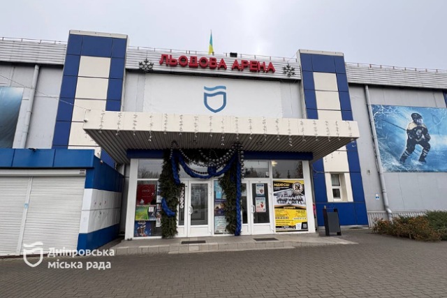 В Днепре на Ледовой арене внедряют энергоэффективные технологии для повторного использования тепла
