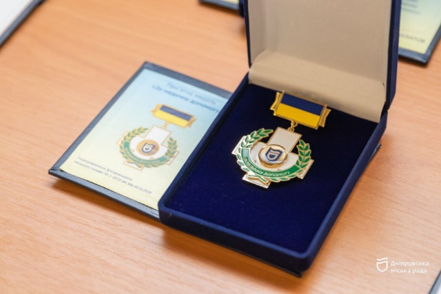 В Днепре во время сессии горсовета героическим медицинским работникам традиционно вручили почетные награды от всего города
