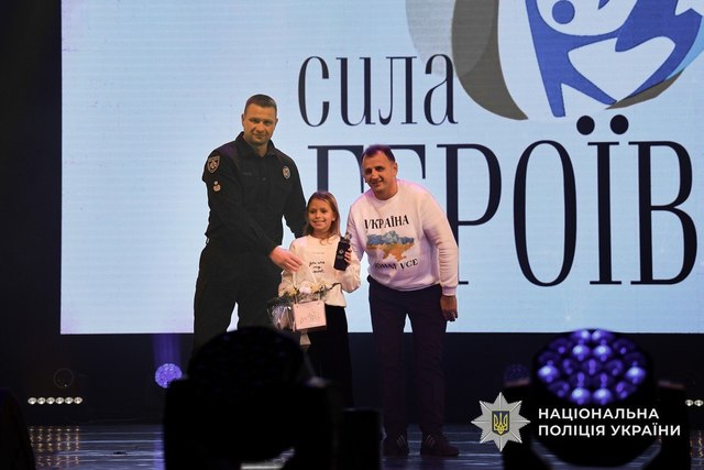 У Кам'янському нагородили 10-річну Злату, яка стала фіналісткою проекту «Сила Героїв»