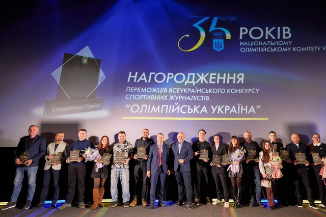 Двоє журналістів з Дніпра стали лауреатами Всеукраїнського конкурсу спортивних журналістів «Олімпійська Україна»